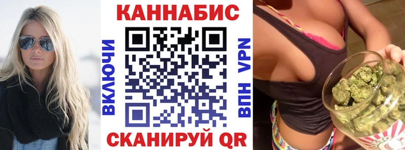 Продажа наркотиков Иваново Кокаин  МДМА  Меф мяу мяу  ГАШИШ  АМФЕТАМИН  Канабис  A-PVP 
