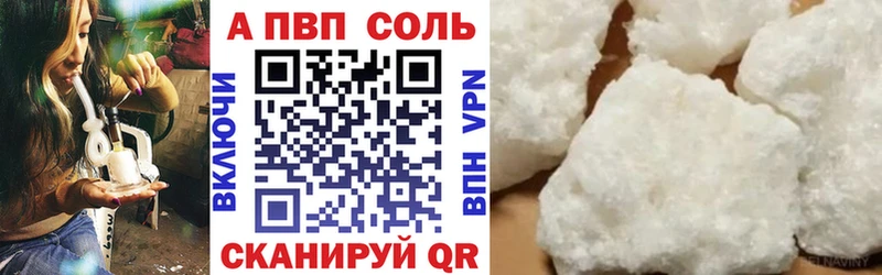A-PVP СК КРИС  Иваново 
