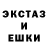 MDMA кристаллы Caleb Todd