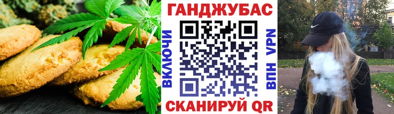 Cannafood конопля  наркота  Иваново 