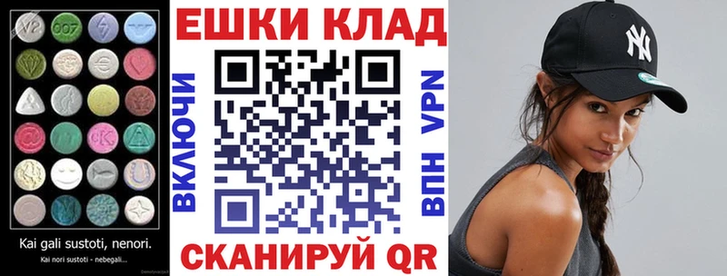 ЭКСТАЗИ диски  Иваново 