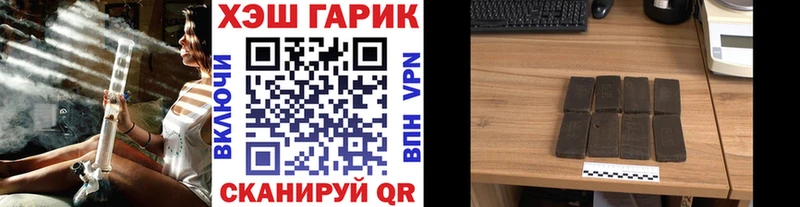 цены наркотик  площадка формула  ГАШИШ индика сатива  Иваново 
