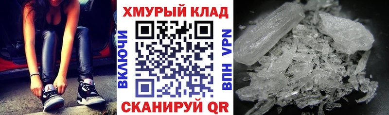 дарнет шоп  Иваново  ГЕРОИН Heroin 