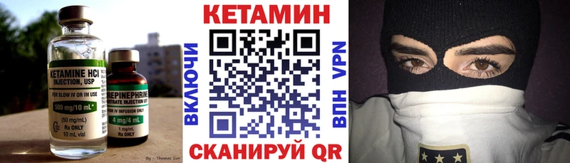 КЕТАМИН ketamine  Иваново 