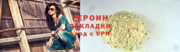 кокаин колумбия Вязьма