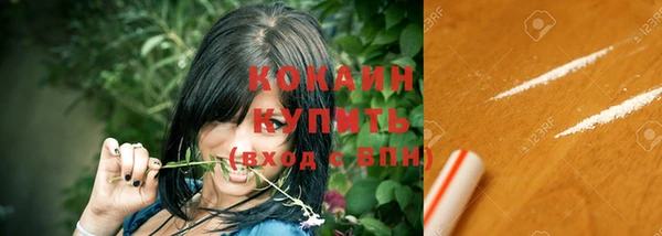 кокаин колумбия Вязьма