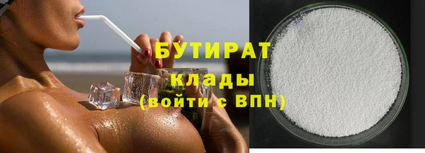 крисы Вязники