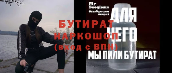 крисы Вязники