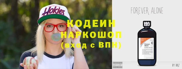 кокаин колумбия Вязьма
