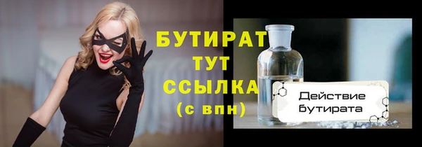 гидропоника Вяземский