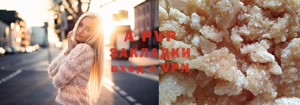 крисы Вязники