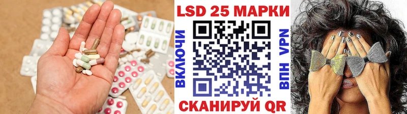 ЛСД экстази ecstasy  Иваново 