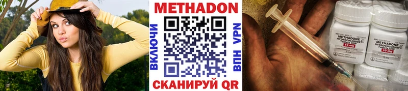 даркнет сайт  Иваново  Метадон белоснежный 