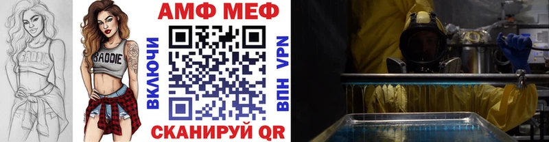 сайты даркнета формула  Иваново  МЕТАМФЕТАМИН витя 