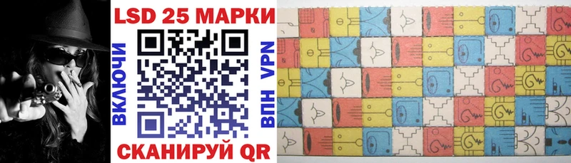 Наркотические марки 1,8мг где купить наркотик Иваново