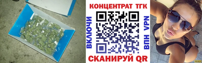 как найти закладки  Иваново  ТГК вейп с тгк 